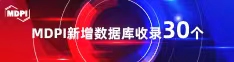 小黄书操鸡鸡喜报 | 11月，30个期刊被数据库收录！